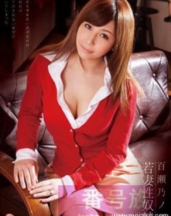 日本无码片手机在线观看