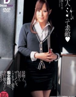 日本高清视频一区二区三区