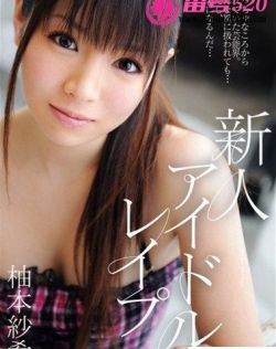 99riav日韩欧美亚洲视频一区