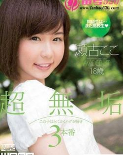 国产私密福利小视频在线观看