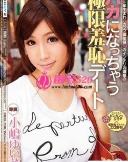 暖暖日本免费观看视频播放