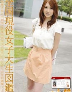 中文字幕人妻被公上司喝醉
