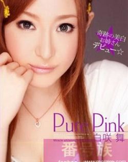 女性自慰冒白浆