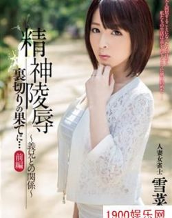 一本大道香蕉一蕉久在线播放