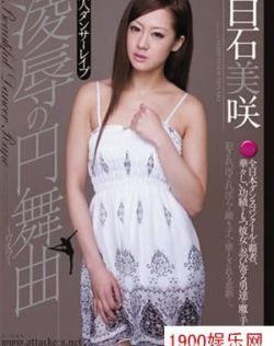 久久亚洲中文字幕精品有坂深雪