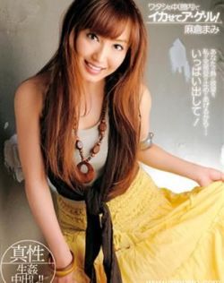 日本三级爆乳政妇小说