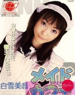 日本中文字幕在线精品一区