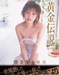 亚洲人SSS