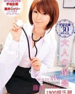 日韩AV免费无吗播放器