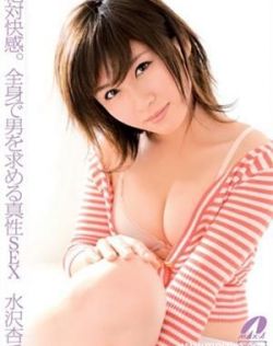 av无码一区二区大桥久未