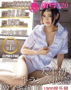 坐在学长的棒棒上写作业在线视频