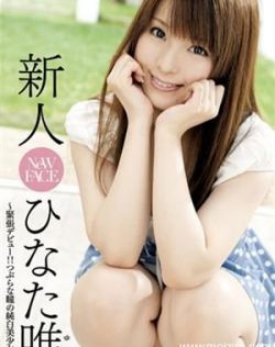 国产成人手机版免费播放