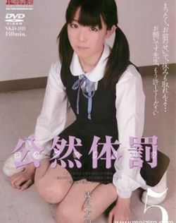 校花自慰被看到沦为性奴