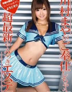 国产精品免费不卡