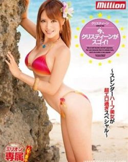 狠狠丁香婷婷五月Av