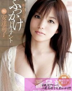 五月花免费AV片在线观看下载