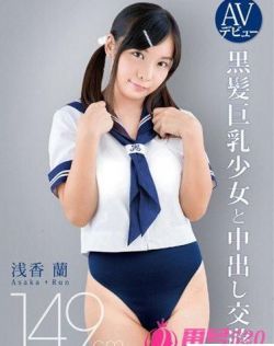 日韩不卡无码GIF动图